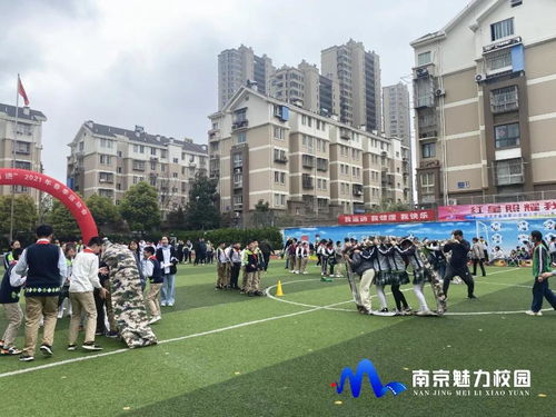 动态丨南京市秦淮第二实验小学 2021年春季运动会