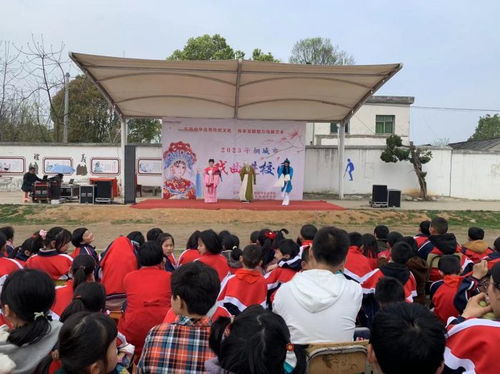 丰富校园生活 弘扬戏曲文化 桐城市嬉子湖中心小学开展黄梅戏进校园活动
