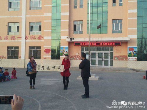 兵地融合一家亲 共谱教育新篇章