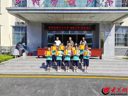 沂水县崔家峪镇中心小学 举行2024年秋季开学典礼暨暑假阅读活动表彰活动