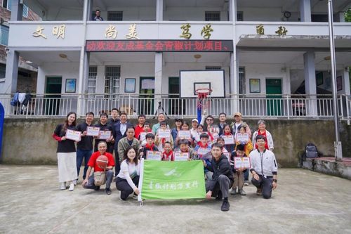 看见 青椒 微光汇聚,照亮乡村基础教育的前路