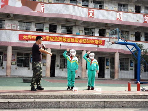 警报声响起,大坪中心小学老师立即组织学生快速撤离