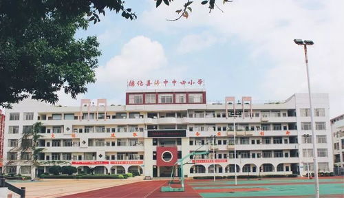 浔中中心小学举行 童忆 成长 远航 2018届毕业典礼暨优秀毕业生表彰活动