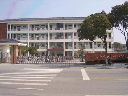 古里中心小学