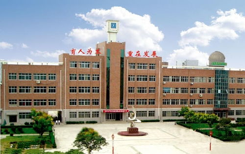 哈尔滨剑桥第一中学