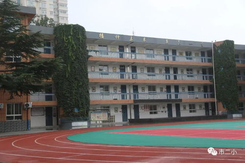 三门峡市第二小学欢迎考入北大学子戚瑾晖返回母校座谈会