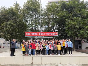 东坡区 关爱明天﹒普法先行 青少年法治宣传活动走进车辆厂小学