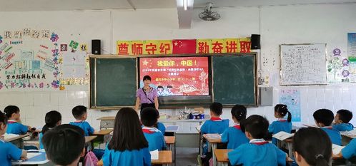 镇街动态 传承红色基因.向国旗敬礼 横石水镇中心小学做好青少年党史学习教育 英德市人民政府网