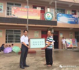 端午佳节粽飘香,扶志路上不停歇一一西安市中铁中学第四次赴周至县竹峪镇丹阳村开展帮扶行动
