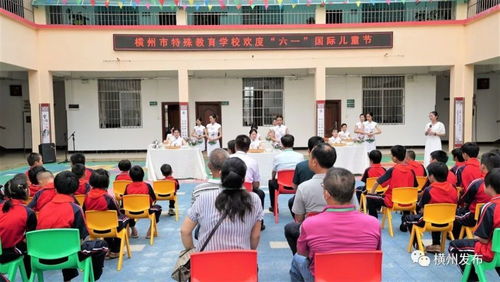 横州市领导开展 六一 慰问活动,向全市各族少年儿童致以节日祝福