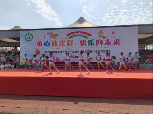 中国文明网联盟 泰州站