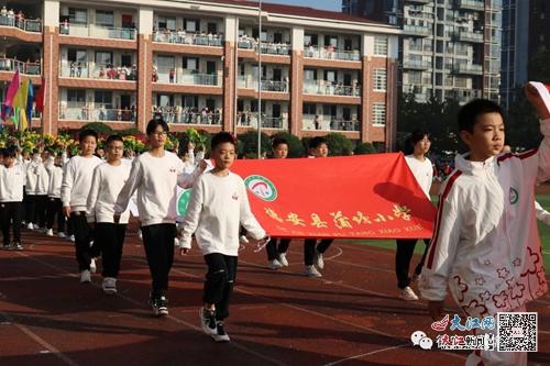 德安县蒲塘小学2023年秋季运动会开幕 组图