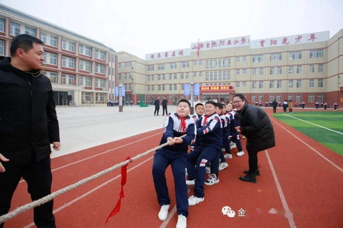 向着光芒 奋力奔跑 热烈祝贺金乡县实验小学教育集团在县中小学阳光大课间比赛中喜获佳绩