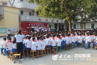 菏泽市开发区丹阳街道何楼小学举办文艺演出