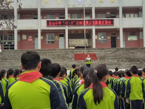 播州教育新闻