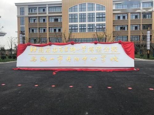 江宁 博望跨界一体化示范区最新进展来了