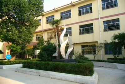 苏州市横塘中心小学 - 苏州