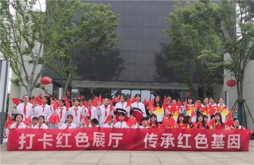 传承红色基因 培育时代新人——枝江丹阳教育集团南岗路校区党史教育主题活动侧记