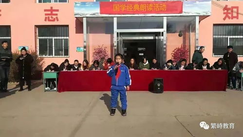 丹阳市横塘中心小学举办国学诵读比赛活动，传承中华经典文化