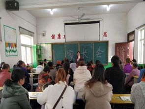 马厂小学召开2019秋期中考试家长会 携手共育，点亮未来