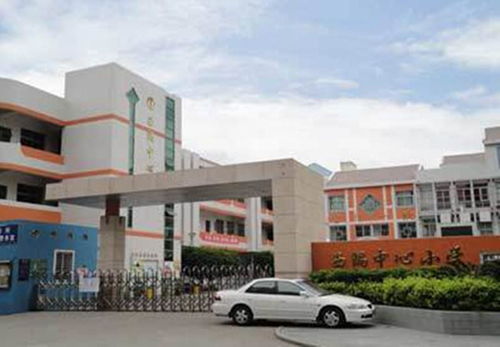 泉州市西隅中心小学