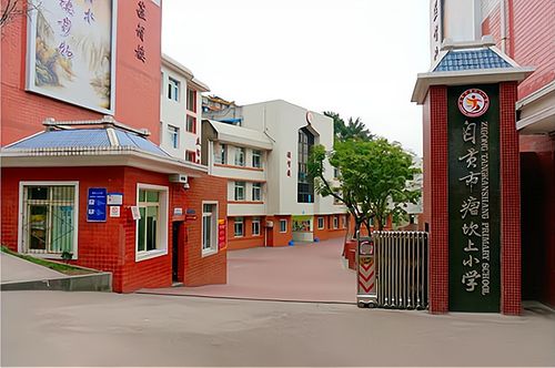 黄金起跑线 探访丹阳市横塘中心小学的教育实践